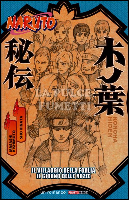 NARUTO - IL VILLAGGIO DELLA FOGLIA: IL GIORNO DELLE NOZZE - ROMANZO